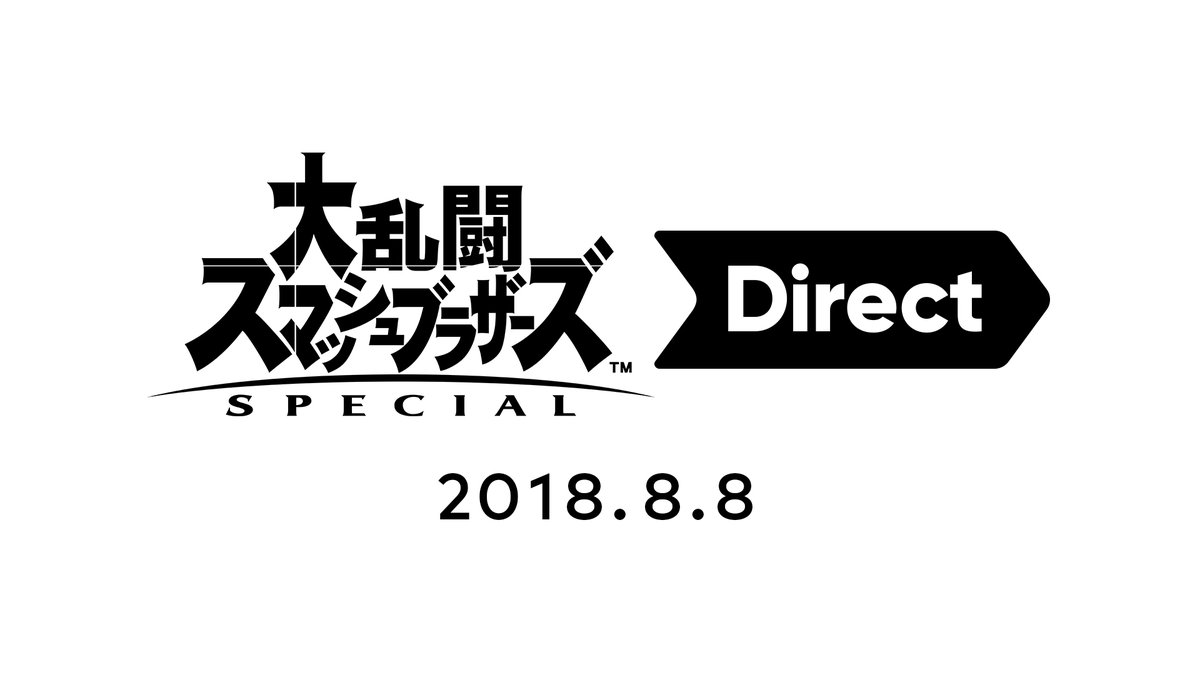 「スマブラSP」8月8日発表の新情報まとめ・新ファイターやステージ数、楽曲数が発表！モンハンの「リオレウス」も登場！