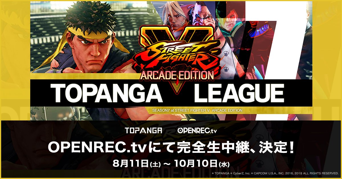 『ストリートファイターV』国内大会「第7期TOPANGAリーグ」出場24選手が決定！約2ヶ月間による戦いが開幕！