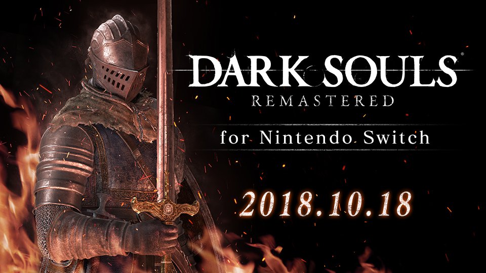 Switch版「DARK SOULS REMASTERED」が10月18日に発売決定！amiibo「太陽の戦士 ソラール」も同日発…