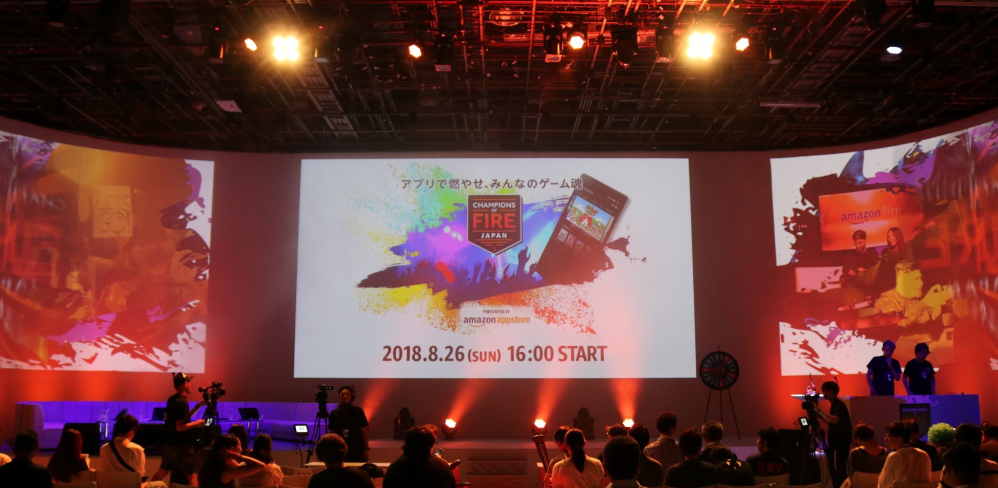 Amazonのeスポーツイベント Champions Of Fire Japan が東京タワースターライズスタジオjupiterで開幕 Sqoolnetゲーム研究室