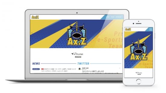 日テレ傘下のeスポーツプロチーム「AXIZ」が公式サイトをオープン