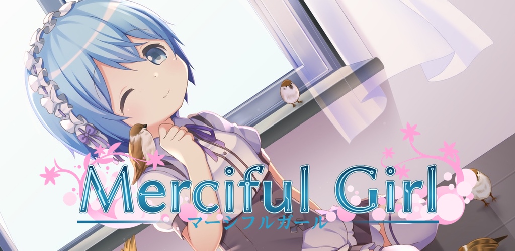AI少女との会話を愉しむ無料スマホゲーム『マーシフルガール』事前予約の受付が開始