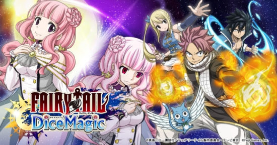 真島ヒロ氏原作アニメ、『FAIRY TAIL』のスマートフォンアプリゲームが配信決定！