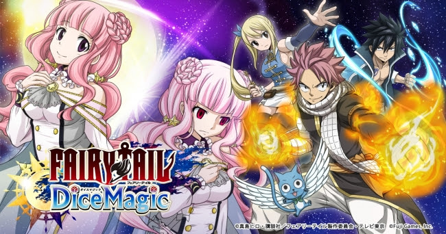 真島ヒロ氏原作アニメ、『FAIRY TAIL』のスマートフォンアプリゲームが配信決定！