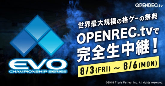 格ゲーの祭典「EVO 2018」がOPENREC.tvで生中継！日本語実況解説付き