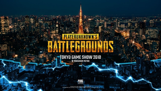 「PUBG」が東京ゲームショウにブース出展！一般公開日に「PUBG JAPAN SERIES 2018 Season1」の開幕戦を…