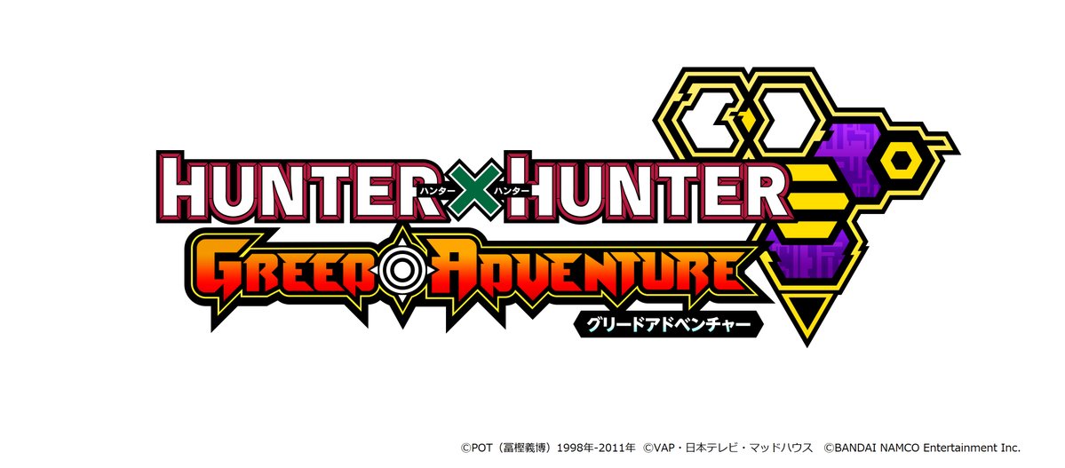 スマホゲーム「HUNTER×HUNTER グリードアドベンチャー」が今冬配信！