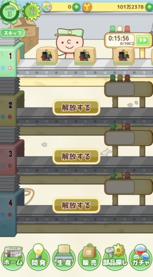 【東京ゲームショウ2018】ガラケー時代の名作ゲーム「ガラクタ工房」が「ガラクタファクトリー」として復活！