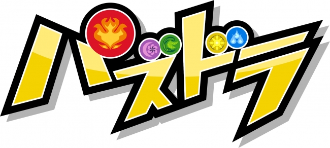 『パズドラ』プロゲーマーの頂点を決める「パズドラチャンピオンズカップ」が「東京ゲームショウ2018」で開催！