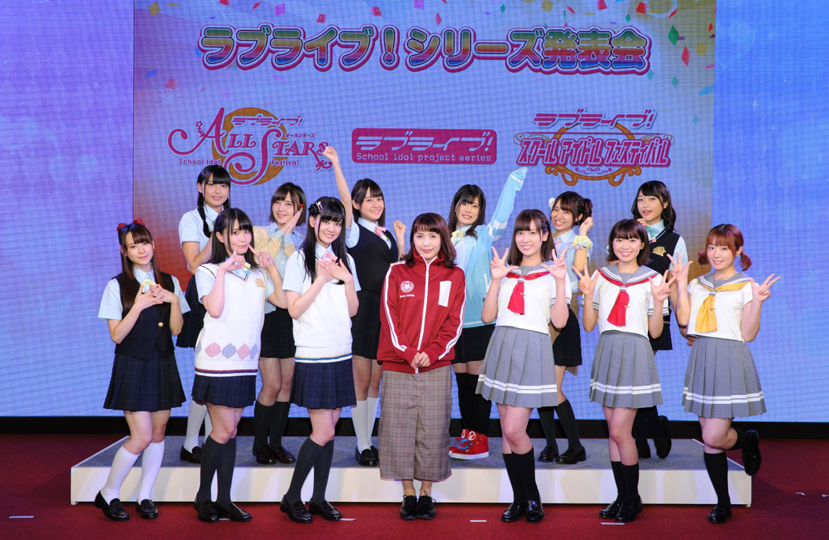 【東京ゲームショウ2018】ブシロードブース「ラブライブ！シリーズ発表会」で発表された新情報や、今後の活動予定など