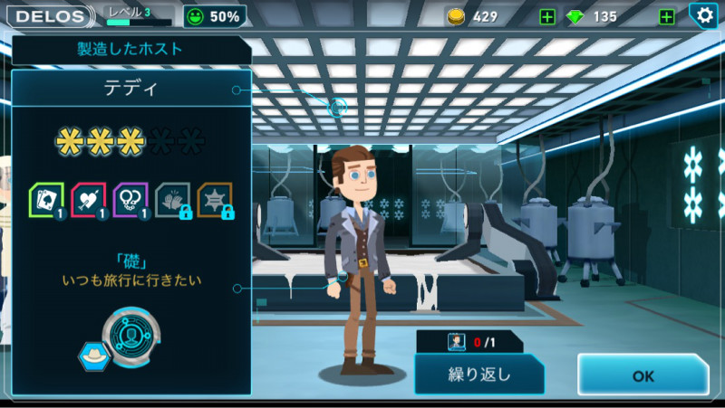 働きすぎに注意！？西部開拓時代のテーマパークを運営してお客さんをもてなそう！ゲームで海外ドラマ「ウエストワールド」の世界を追体験