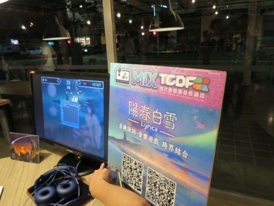 もう一つの中華・台湾　台湾のゲームとヒトの安心感、日台連携の可能性：黒川文雄のエンタメSQOOLデイズ 第7回