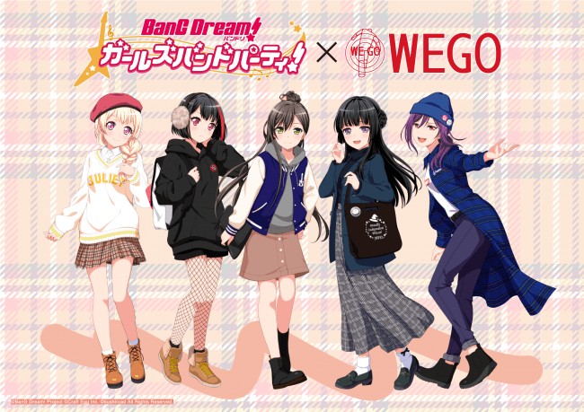 人気スマホゲーム「バンドリ！ ガールズバンドパーティ！」と、アパレルブランド「WEGO」のコラボレーション第2弾が決定！11月16…