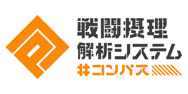 スマホゲーム「#コンパス」のコラボカフェが全国4都市で11月5日より順次開始