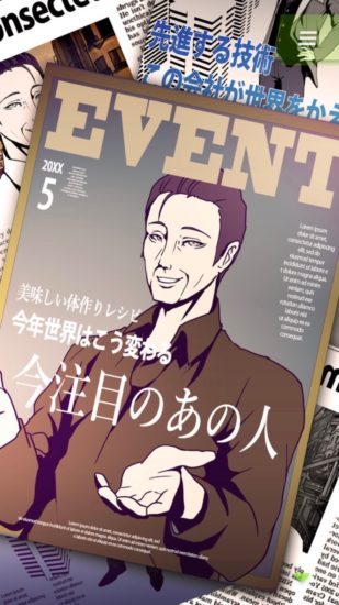 アプリで楽しめるノベルゲーム特集！読書の秋にEntabridgeの3タイトルを楽しもう！