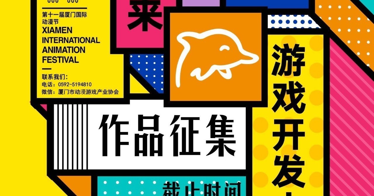 「僕の考えた最強のゲーム」で中国の政府からお金をもらって世界中で配信して大儲けする方法