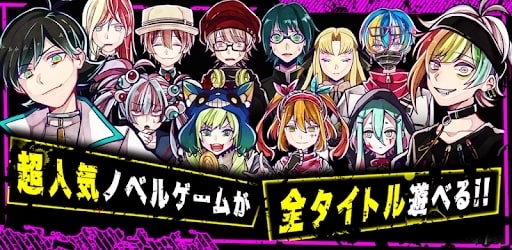 ストーリーを楽しもう！3つの謎解き系ノベルゲームが楽しめるアプリ「わさびゲーム」