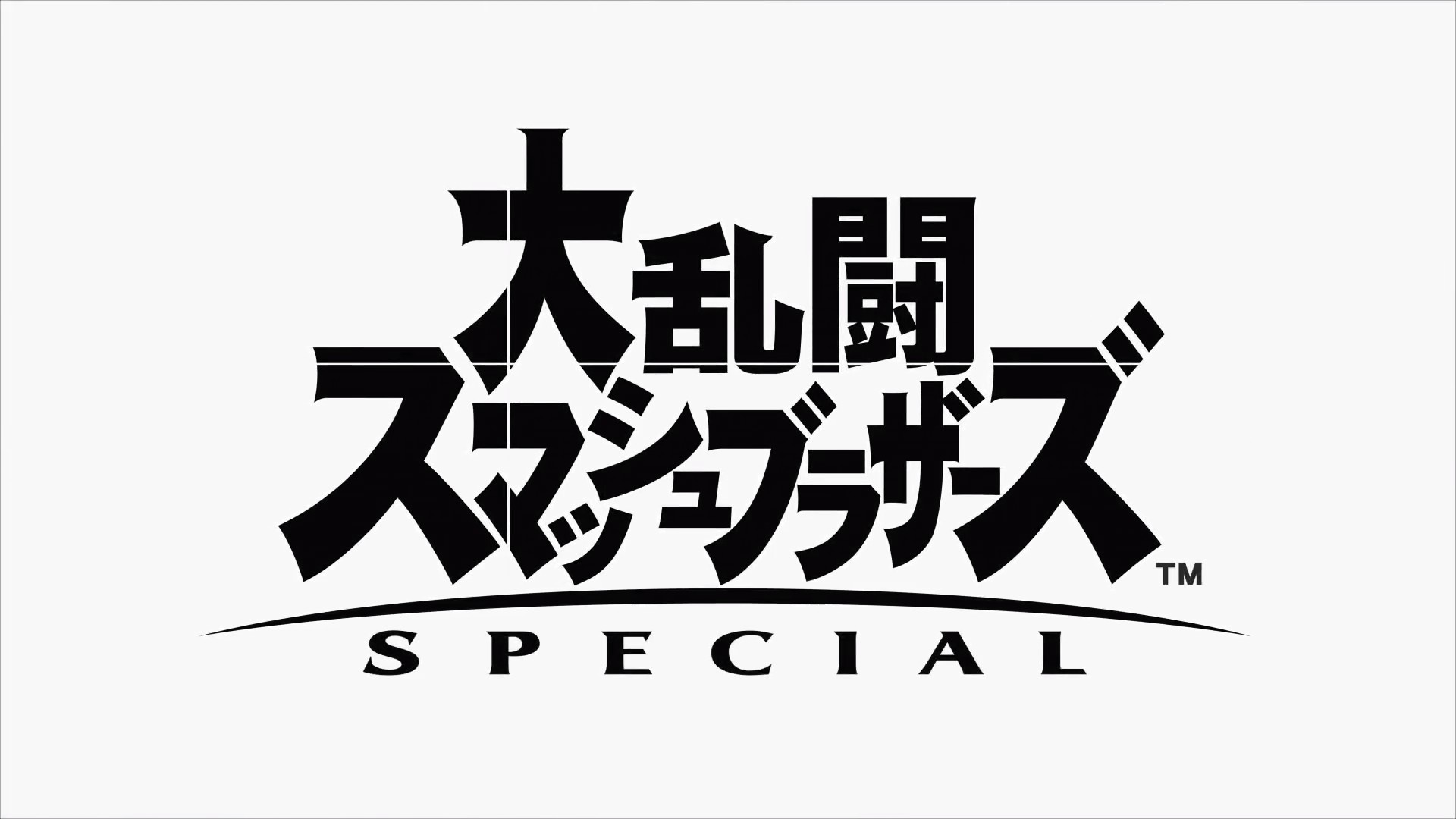 「スマブラSP」の新情報まとめ・新たな要素「スピリッツ」や、ストリートファイター「ケン」など新キャラクターが参戦！
