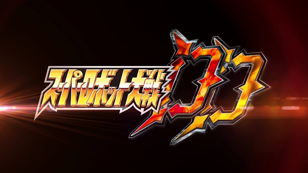 「スパロボ」シリーズのスマホゲーム最新作『スーパーロボット大戦DD』が発表！2019年にリリース予定、先行プレイテストも募集