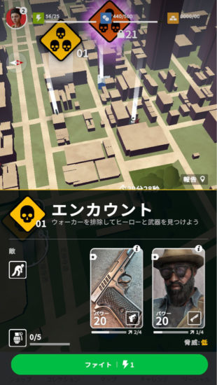 外に出てゾンビと戦おう！ゾンビ・アポカリプスを疑似体験できるAR位置情報ゲーム「The Walkind Dead: Our World」