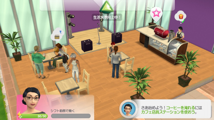 仕事、恋愛、家作り、「SIMS」シリーズのスマホ向け最新作「シムズポケット」で理想の人生を目指せ！