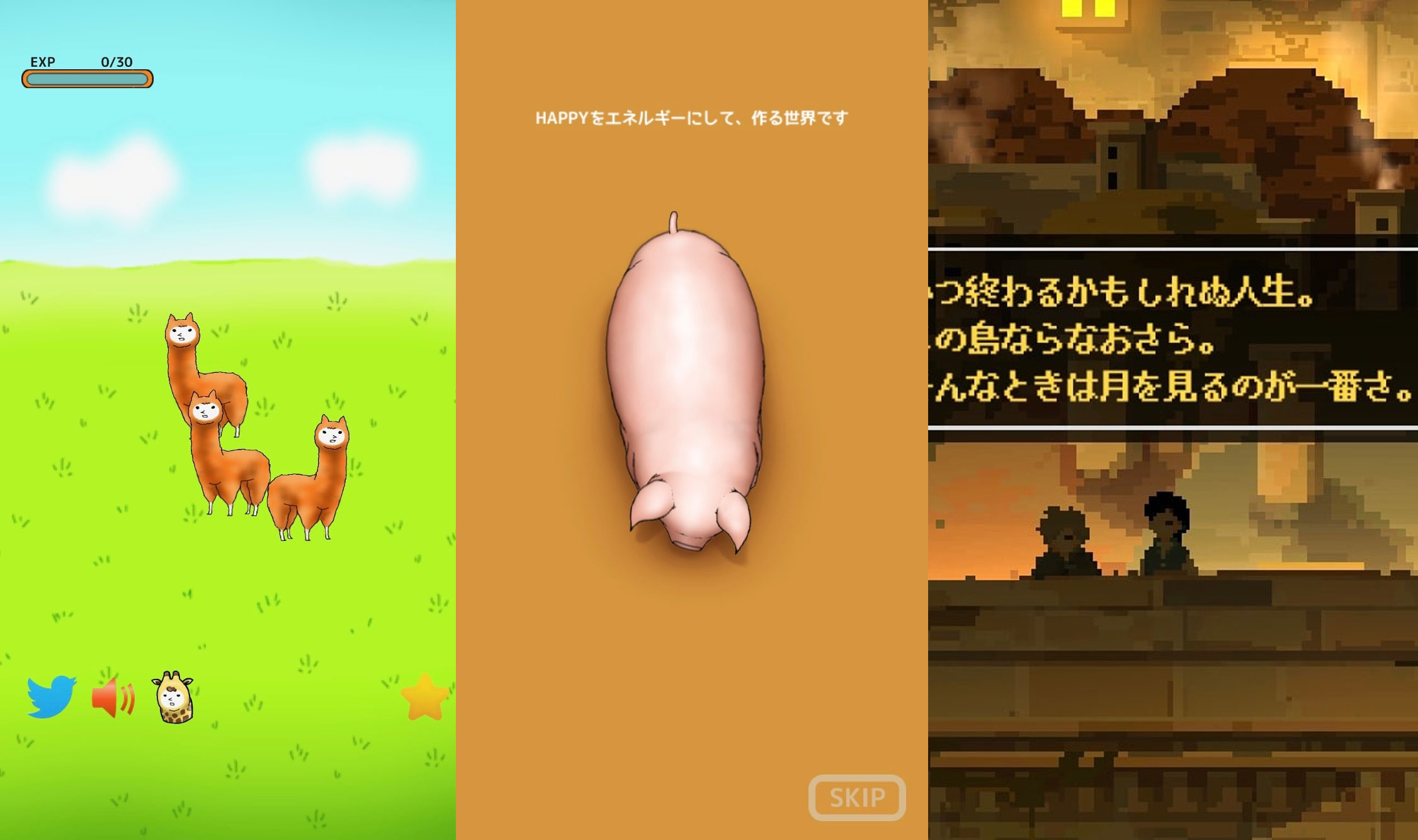 「COCOSOLA」のゲーム特集！伝説の放置ゲーム「アルパカにいさん」と、他2作を紹介