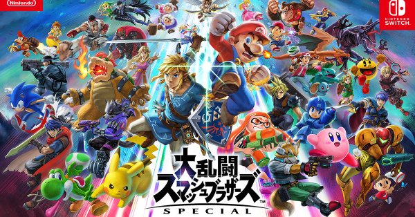 「大乱闘スマッシュブラザーズ SPECIAL」が発売3日間で123.8万本販売、ファミ通マーケティング速報より発表