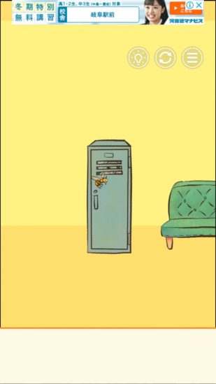 またおじいちゃんがいない 攻略 ステージ4