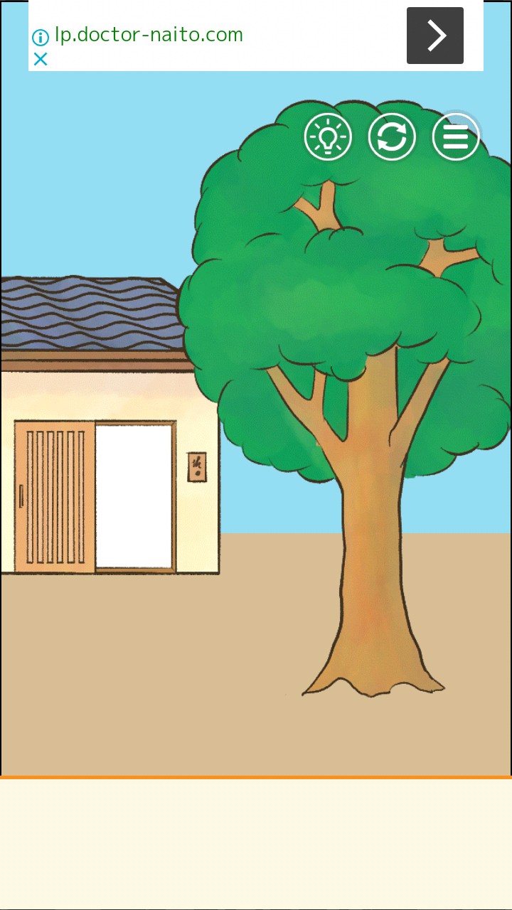 またおじいちゃんがいない 攻略 ステージ6