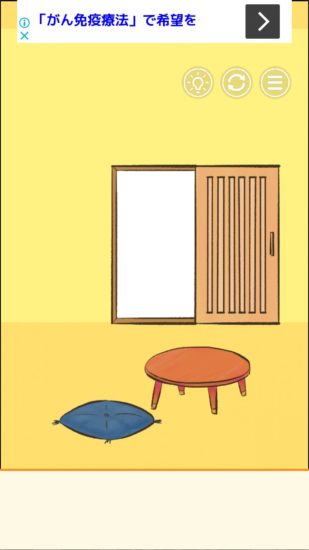 またおじいちゃんがいない 攻略 ステージ6
