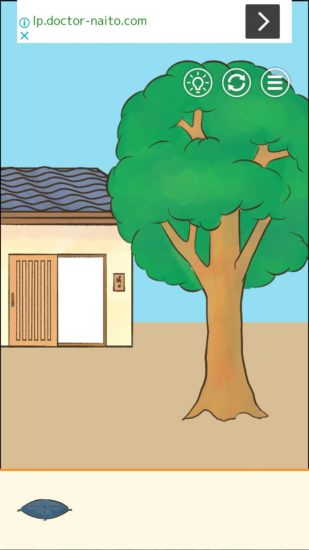 またおじいちゃんがいない 攻略 ステージ6