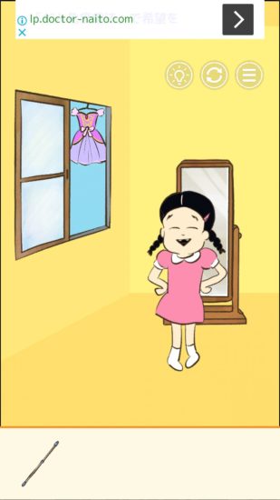 またおじいちゃんがいない 攻略 ステージ7