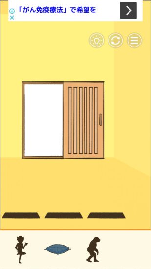 またおじいちゃんがいない 攻略 ステージ8