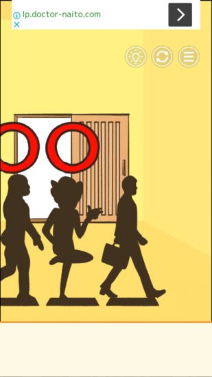 またおじいちゃんがいない 攻略 ステージ8