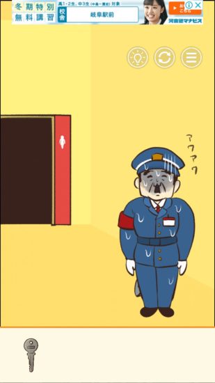 またおじいちゃんがいない 攻略 ステージ10