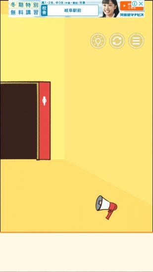 またおじいちゃんがいない 攻略 ステージ10