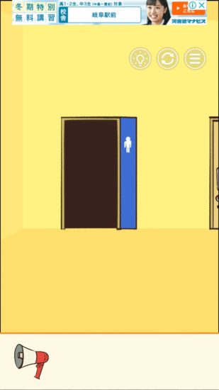 またおじいちゃんがいない 攻略 ステージ10