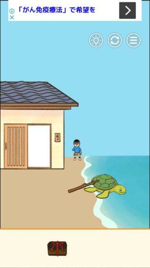 またおじいちゃんがいない 攻略 ステージ11