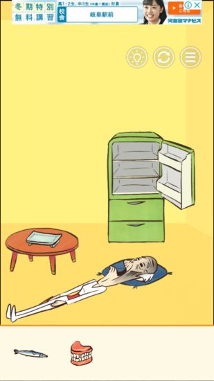 またおじいちゃんがいない 攻略 ステージ12