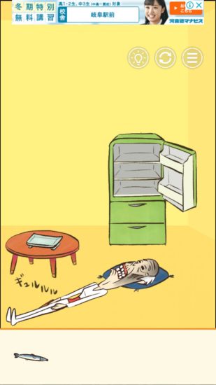 またおじいちゃんがいない 攻略 ステージ12