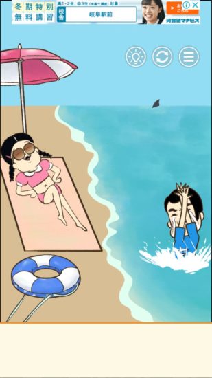 またおじいちゃんがいない 攻略 ステージ13