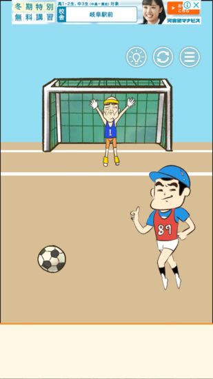またおじいちゃんがいない 攻略 ステージ14