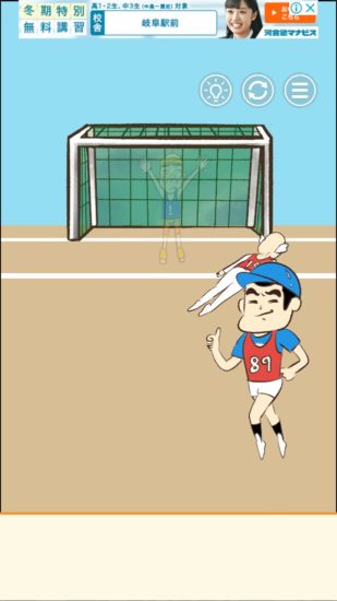 またおじいちゃんがいない 攻略 ステージ14