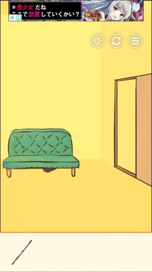 またおじいちゃんがいない 攻略 ステージ15
