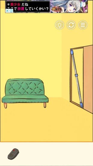 またおじいちゃんがいない 攻略 ステージ15