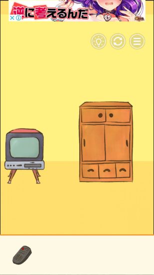 またおじいちゃんがいない 攻略 ステージ15