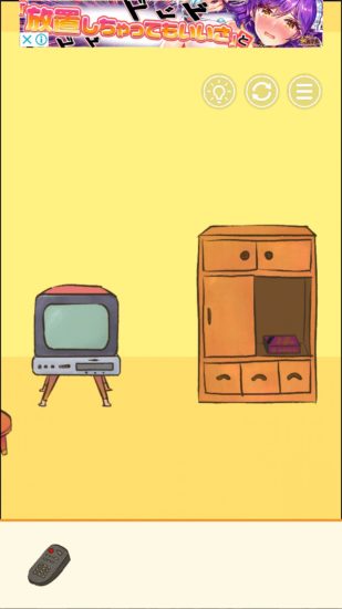 またおじいちゃんがいない 攻略 ステージ15