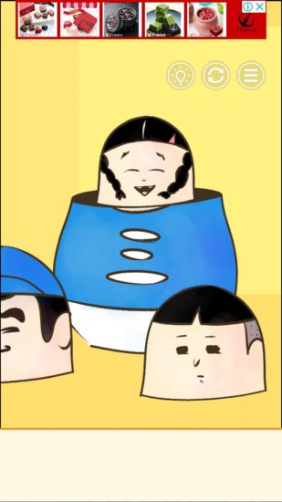 またおじいちゃんがいない 攻略 ステージ20
