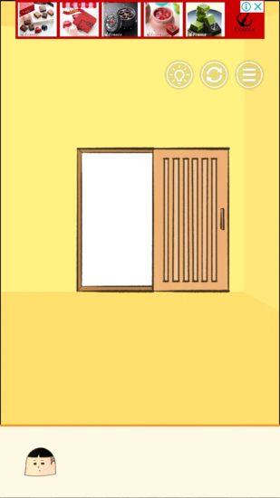 またおじいちゃんがいない 攻略 ステージ20
