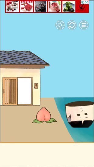 またおじいちゃんがいない 攻略 ステージ20